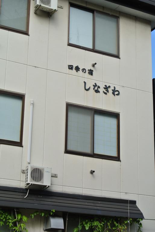 Shinazawa Hotel Nozawaonsen Bagian luar foto