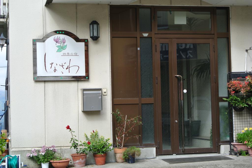 Shinazawa Hotel Nozawaonsen Bagian luar foto